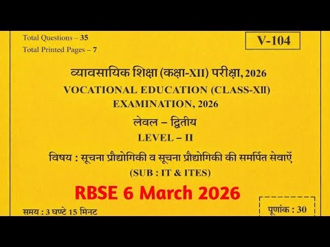 RBSE class 12th IT/Ites real varshik paper 6 March 2026 || 💥💥 class 12th IT || Boss Academy Padru