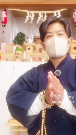生き霊返しと念の浄霊