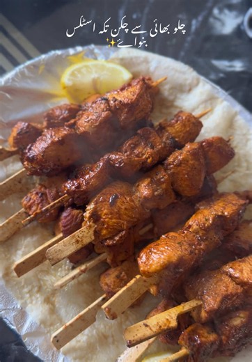 Chicken Tikka Sticks Recipe — Quick Skewered Chicken