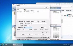 快速制作Windows PE启动优盘