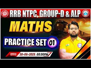 RRB NTPCMaths Classes 2025 | Group D Maths Practice Set #01 | RRB ALP Maths MCQs | By Aakash Sir