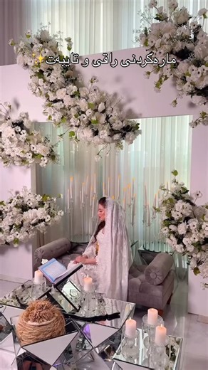 ‎سپی🤍‎ on Instagram‎: "دیقەتتان یاوە ماوەیەکە زیاتر جلی کوردی ئەکرێ بۆ مارەکردن وەک لە درێس 👰🏻‍♀️ 💁🏻‍♀️تەقریبی تا پاراش زیاتر درێسمان بینی بەڵام ئەمساڵ جلی کوردی و بەتایبەت جلی کوردی سپی تەواو دەستی بەسەر وەزعەکەیا گرتبوو تەسەورەکەم لەمەوبەدواش هەر وابێ زیاتر جلی کوردی بکرێ بەرای ئێوە جلی کوردی سپی جوانە بۆ مارەکردن؟🤔"‎