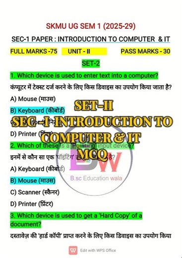 🔥SKMU SEM -1 II UNIT -2 ll INTRODUCTION TO COMPUTER & IT ll SET-2 ll 2026 ll #skmu #exam #viral #ug