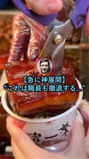 【急に神展開】これは撤退するしかない【2ch面白いスレ】