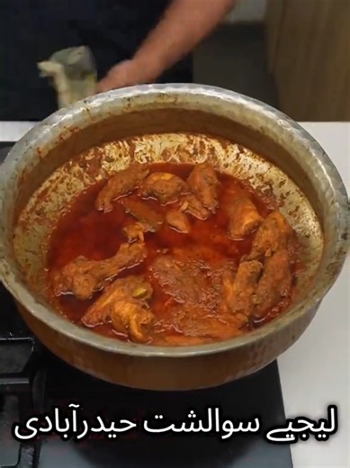 Hyderabadi Chicken Masala Recipe — Easy Restaurant-Style Chicken Curry
