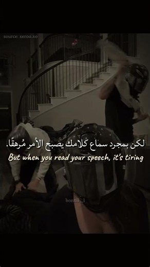 اغنية La La La sam Smith lyrics مترجمة | #tiktok #اكسبلور #viralvideo #trending #editlyrics #lyrics