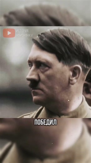Hitler lost elections twice #history
