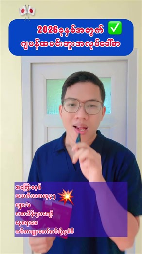 Exploring Yangon in 2026: A Complete Guide