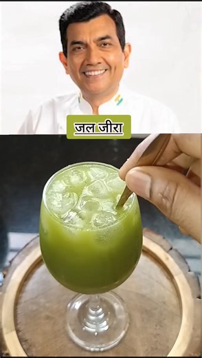 Jal Jeera Masala Drink Recipe at home by chef Sanjeev Kapoor ❤️😍#jaljeera #trending #viral #reels