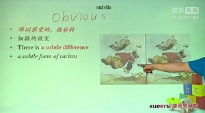 [第6讲](1)lesson26第一段