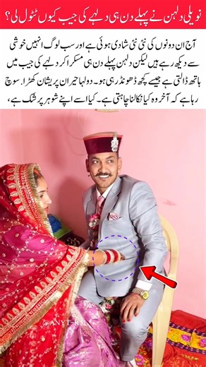 Bride’s First-Day Move Leaves the Groom Shocked in Front of Everyone #foryou #trending #marriage