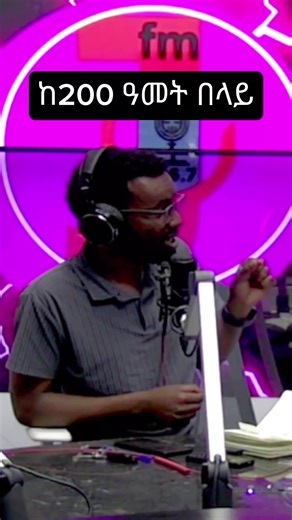 የመኪና እድል በኢትዮጵያ ውስጥ