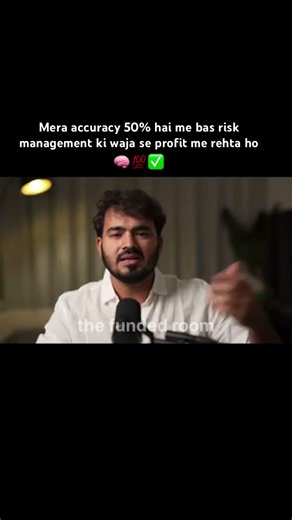 🧠💯✅Risk management follow kro guys #thetraderoom #motivation #thefundedroom