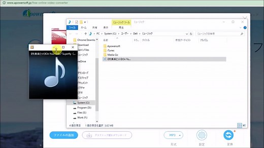 無料なMP4をMP3に変換するソフトーMP4ファイルをMP3に変換