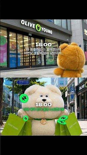 그냥 소비하기 🆚 네이버페이로 매일 혜택 챙기기💸✨