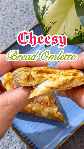 Cheesy Bread Omelette Recipe | 5 Minute Egg Breakfast Everyone Loves #shortsfeed #shorts