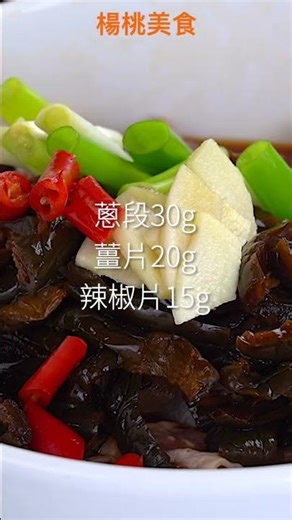 【Shorts短片】用罐頭做花瓜蒸雞！免調味，鹹甜超下飯！