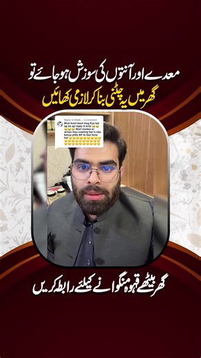 Health Tips from Muaaz Shakoor - Tabiyat Care