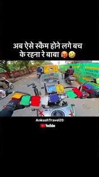 Scam alert 🚨 #roadragewithchapri #motorcycle #motovlog #xpulse #rider