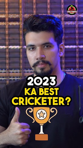 Best Cricketer of 2023? 🫡 . . . #ICC #cwc2023 #PatCummins #cricketaustralia #pakvsaus2023 #explorepage #foryou #viralvideo | Cricket Convo