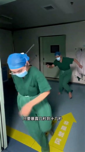 A nurse frantically ran away with the lights on—just how powerful are UV germicidal lamps? #UVDis...