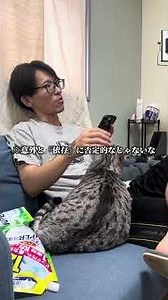 あなたは『依存』についてどう思う？ #蛙化現象 #カップル #entp