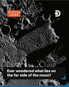 Today on International Moon Day (July 20), we celebrate humanity’s boldest journeys beyond Earth. China was the first to land on the moon's far side 🌔 A giant leap for science and a nod to Chang'e, the moon goddess of Chinese legend. 🌙✨ Catch Hour China to witness how myth meets mission. 🚀 📺: Hour China every Sunday 8:05 pm on Discovery Southeast Asia channel. #DiscoveryChannel #InternationalMoonDay | Discovery Channel Southeast Asia