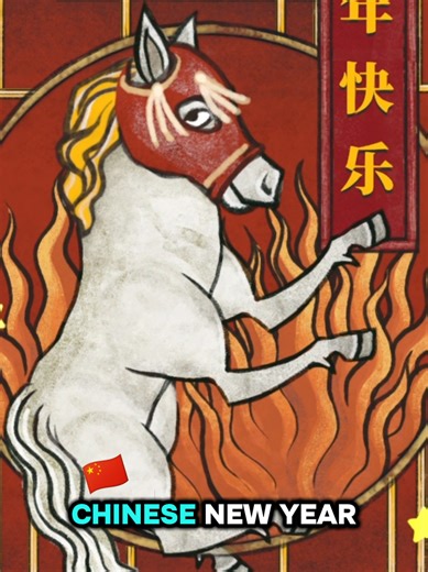 Special manuscript for all our Chinese Friends! #chinesenewyear #firehorse #medievalart #indiegame #scriptorium