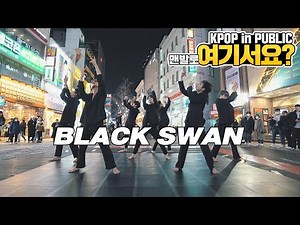[HERE?] BTS - Black Swan (Boys ver.) | DANCE COVER @Dongseongno