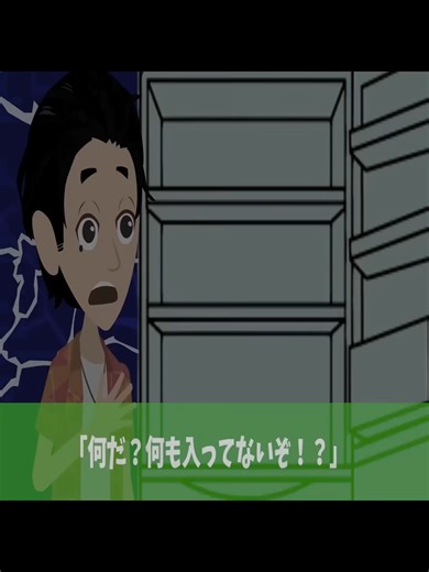 私が新 築一軒 家を建 てた途 端に毎 日アポ なしで 遊びに 来る義 姉家族ある日事前に それを 知った 私は実 家へ避 難夫一人 でおもて なしをした 結果wwwスカッ とする 話漫画2ch 1 - パート 1