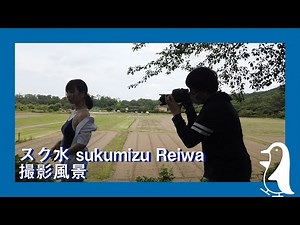 【スク水写真集】 撮影風景(3)