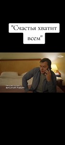 Счастье хватит всем - новая мелодрама на 2025 год