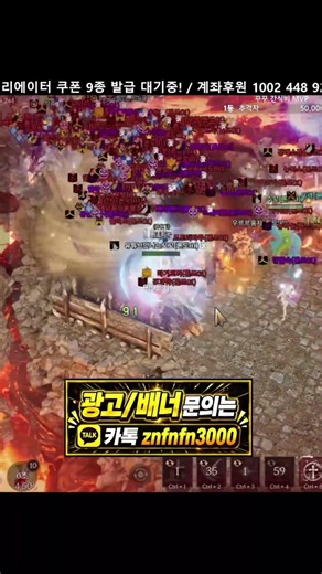 [프라시아 전기] 주문각인사 충전 말도 안되는 몸빵