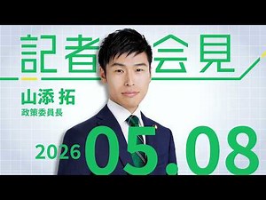 [Taku Yamazoe] "National Intelligence Council" faces numerous problems; establishment bill enters...