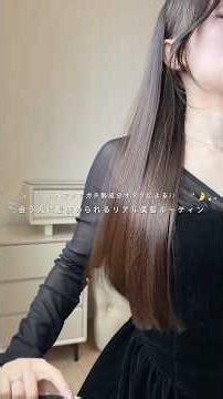 最新版‼︎ ヘアケアオタクの美髪ルーティーン🌙✨誰よりも詳しく解説してます🫶🏻