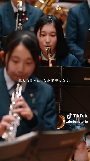 吹奏楽サクソフォンパート「僕らまた」