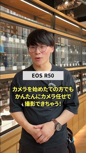 Differences between Canon's beginner-friendly mirrorless cameras, the EOS R50 and EOS R10 #Camera...