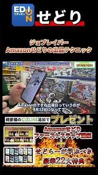 [Amazon Reselling] Revealing Pro Techniques for Listing Products