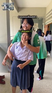 Falling for your best friend hits different… especially when they know how you feel but pretend they don’t 😔💭 Staying close hurts, but losing them hurts more 💔 #bestfriendcrush #friendswithfeelings #friendsinlove #unspokenfeelings #secretfeelings #hiddenfeelings #silentcrush #pov #relatable #lovewithoutlabels #queervibes #softlove #genz #reelitfeelit #viralreels | JIMMY JANG