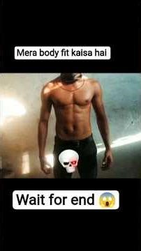 mera body fit kaisa hai 👉#desiworkout #motivation #shortvideo #youtubeshorts