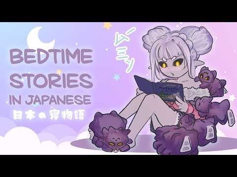💤 Reading ASMR in Japanese おやすみ 💤 Moomin ムーミン