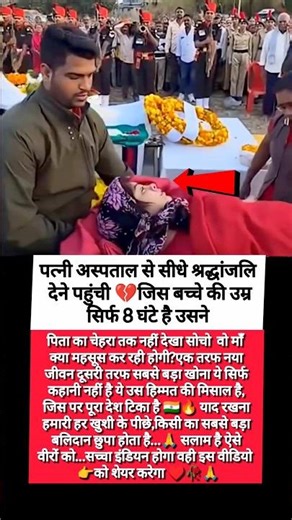 8-Hour-Old Baby… Father Martyred 💔🇮🇳 This Will Break You