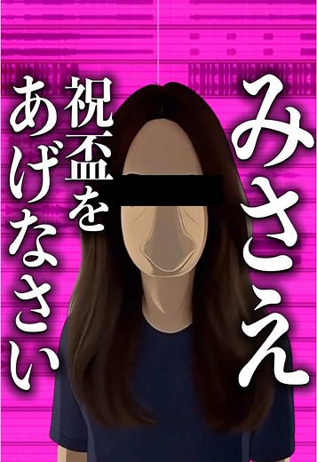 みさえドアを開けなさい ～ ダンスで楽しむ