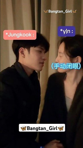 *When you and jungkook playing kissing game😘🩷#kpop #btsedits #btsshorts #couplegoals #bangtan #bts