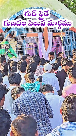 పవిత్ర శుక్రవారం గుణదల సిలువ మార్గము | He Suffered… So We Could Live | Gunadala Cross Walk