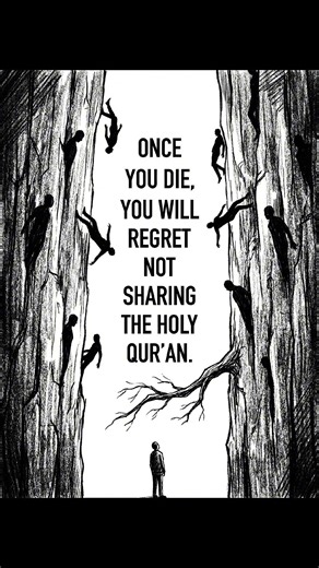 Share The Holy Quran #shorts