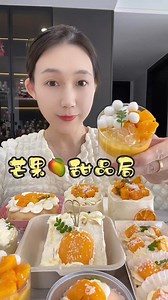 43K views · 975 reactions | Super fruity dream kawaii mango icing cake | JiaJia Asmr | Facebook