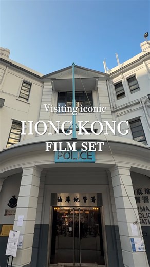 [Newly Open: Star in a Crime Thriller at the Old Yau Ma Tei Police Station!] 🚨Mission brief: head to one of Hong Kong’s most iconic police and crime film locations – the historic Old Yau Ma Tei Police Station! The all-new “Yau Ma Tei Police Station: A Cinematic Journey” exhibition is your chance to walk through this Grade II historic building and play the lead in your own crime thriller. Expect classic film scenes brought to life, rare props on display, and immersive photo ops – from a surveill