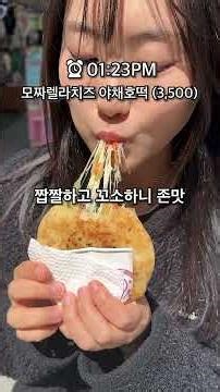 드디어 돌아온 2번째 시장투어!!🎉