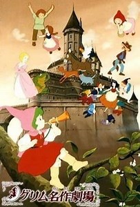 Grimm's Fairy Tale Classics (1987-1989) - TV Show